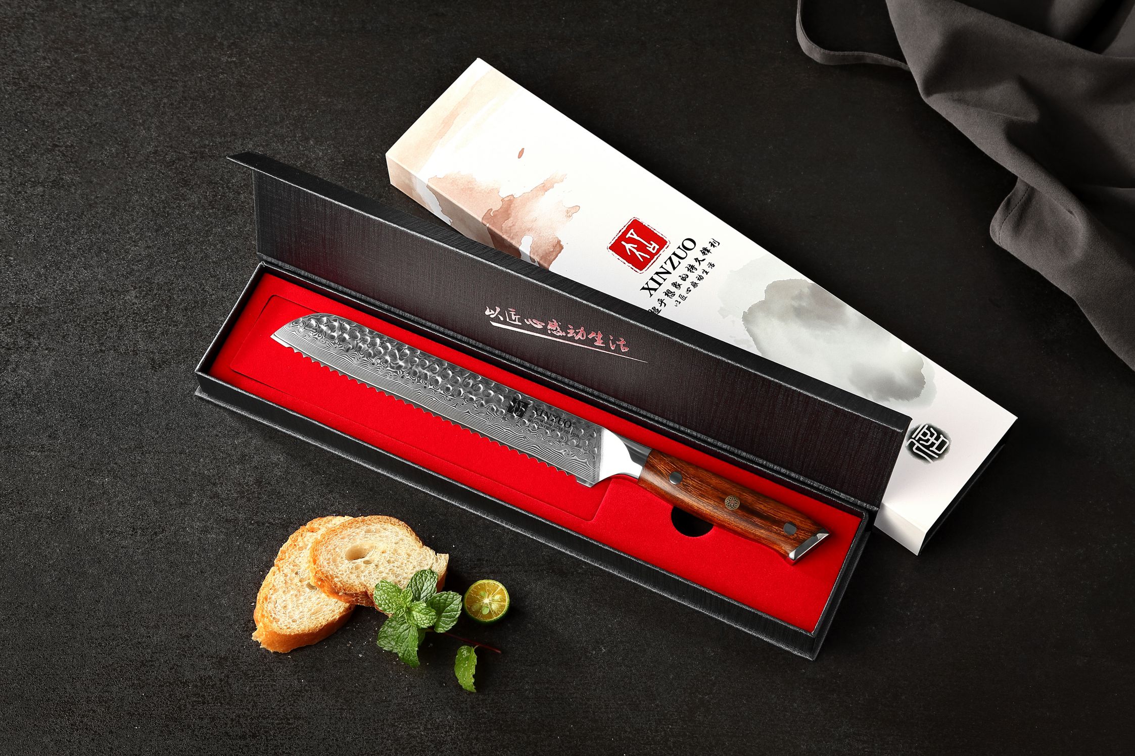 Luxuriöse Geschenkbox Brotmesser XinZuo Yu B13D