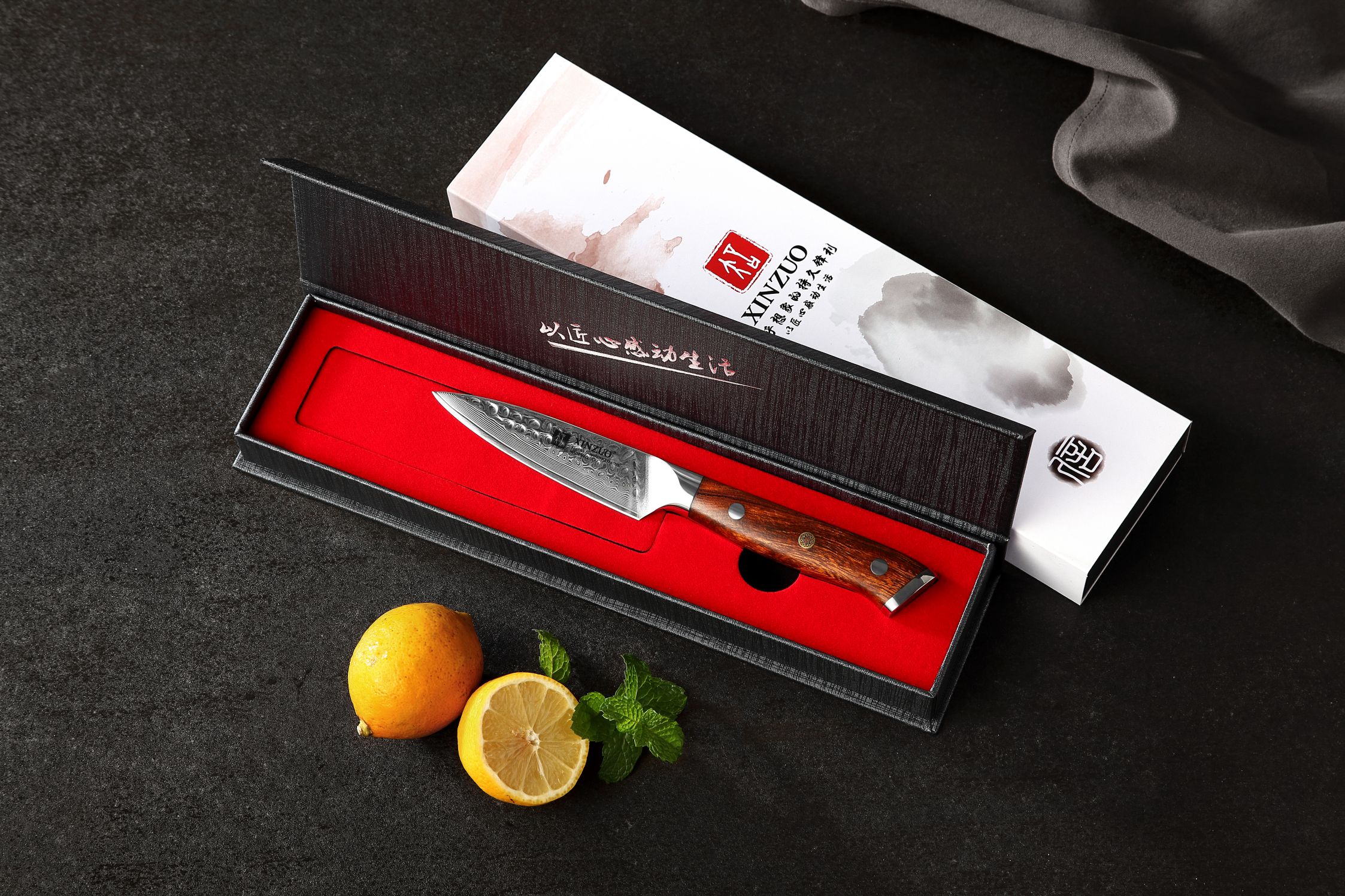 Luxuriöse Geschenkbox Schälmessers XinZuo Yu B13D