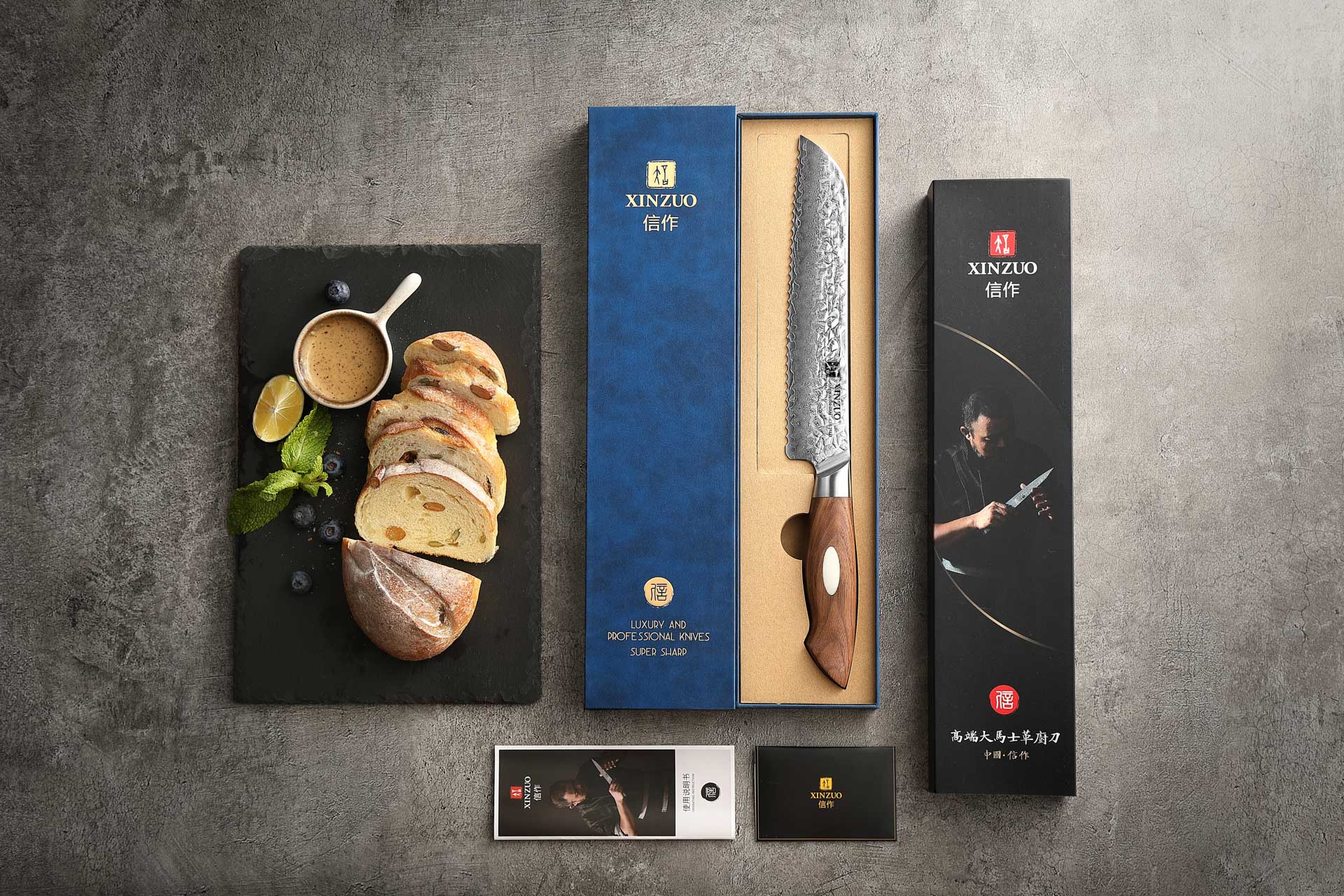 Luxuriöse Geschenkbox Brotmesser XinZuo Jiang B46W
