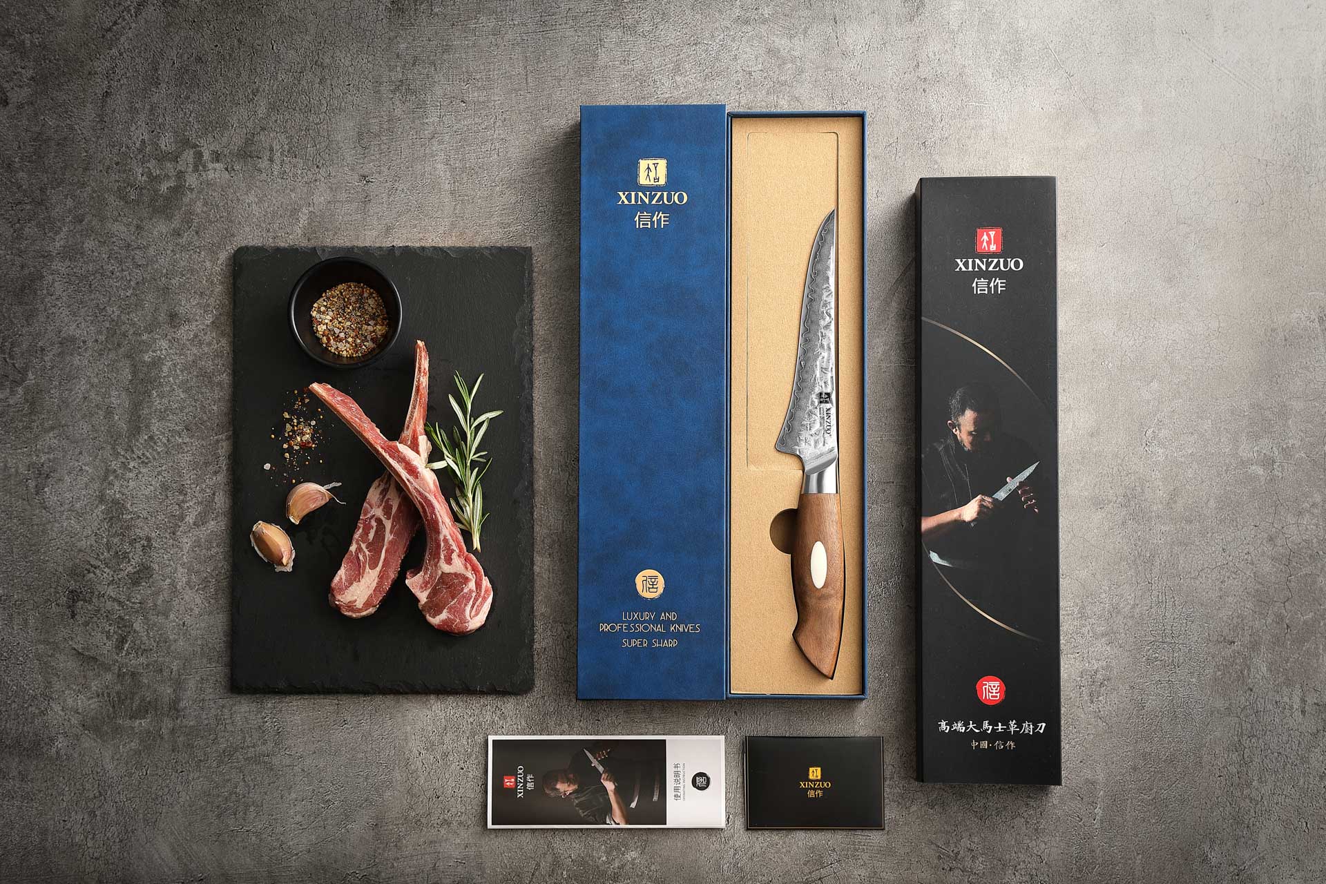 Luxuriöse Geschenkbox Ausbeinmesser XinZuo Jiang B46W