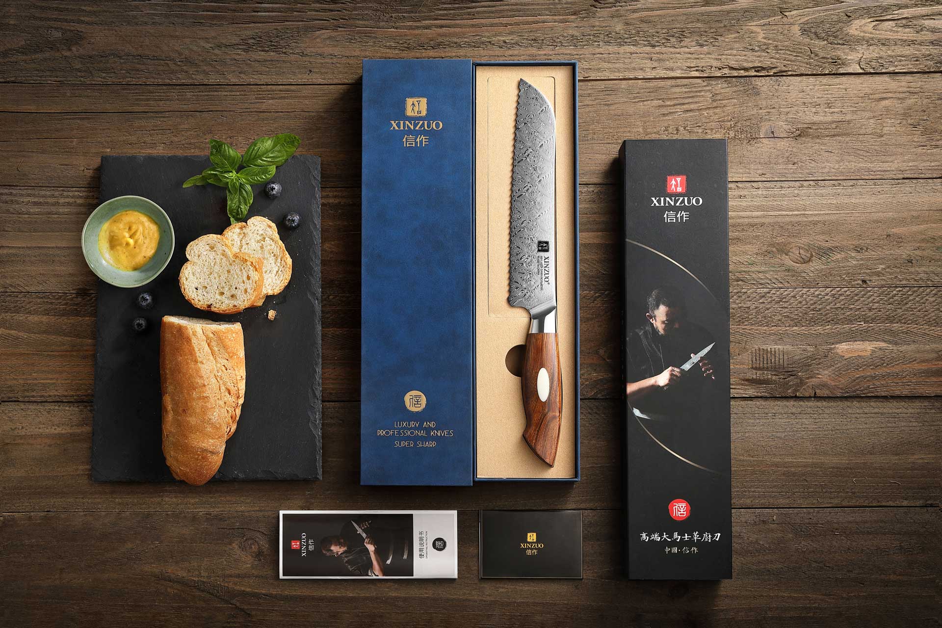 Luxuriöse Geschenkbox Brotmesser XinZuo Jiang B46D