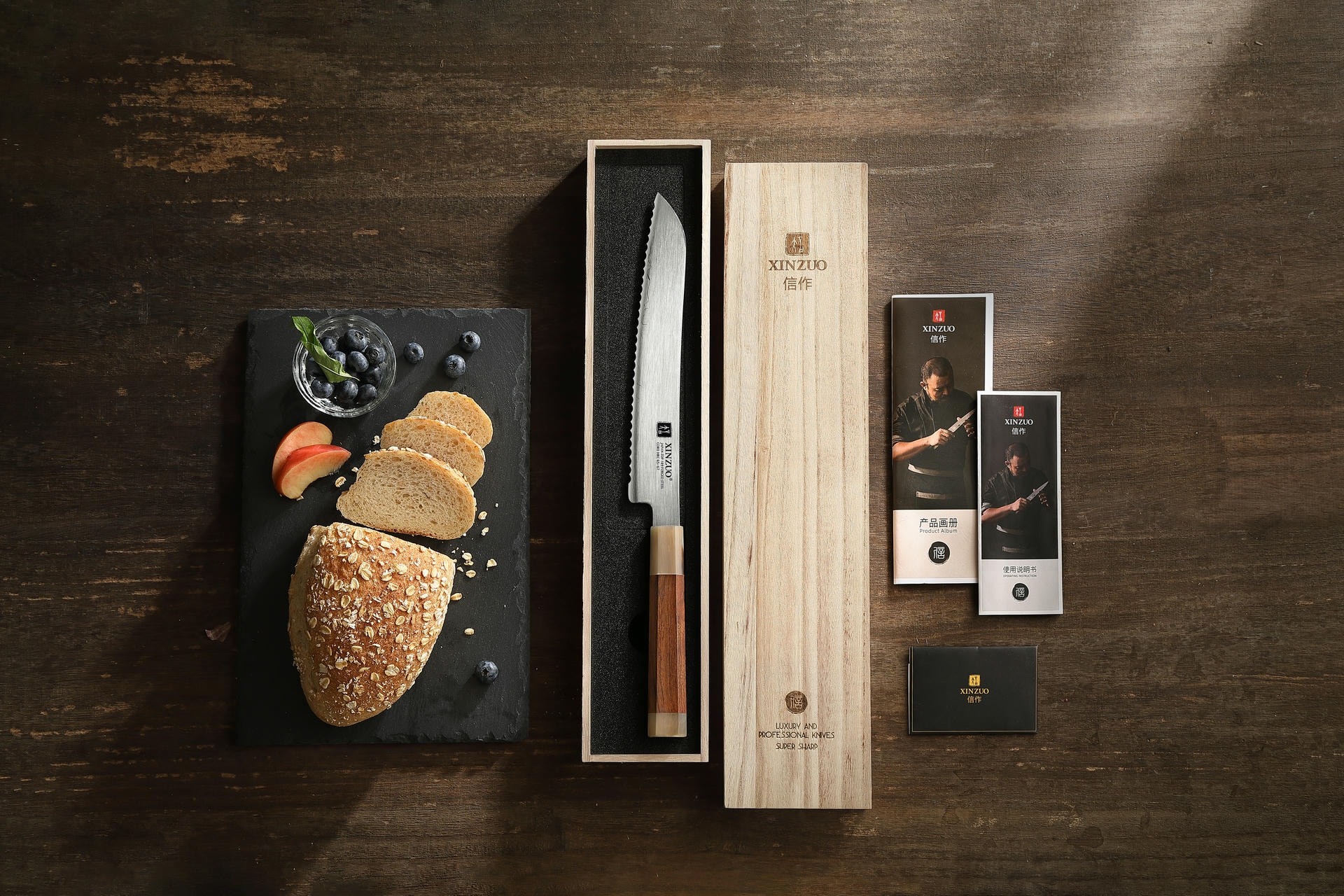 Luxuriöse Geschenkbox Brotmesser XinZuo Zhen X05Z