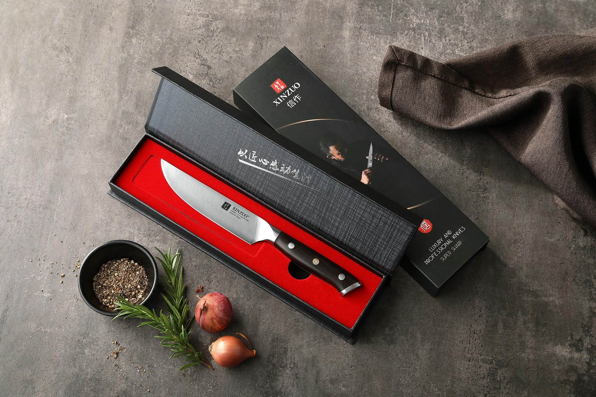 Luxuriöse Geschenkbox XinZuo Yu B13S