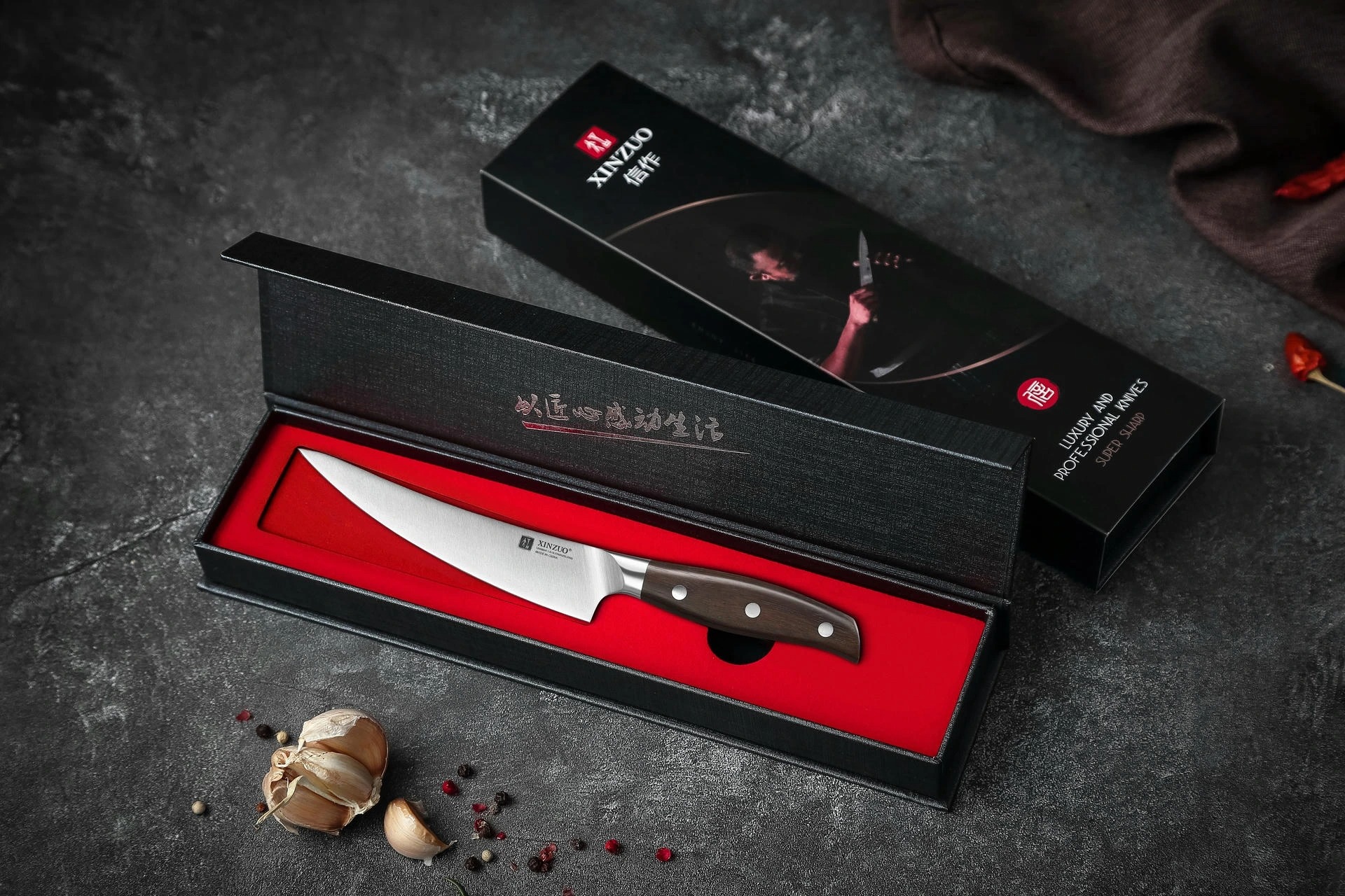 Luxuriöse Geschenkbox Ausbeinmesser XinZuo Zhi B35